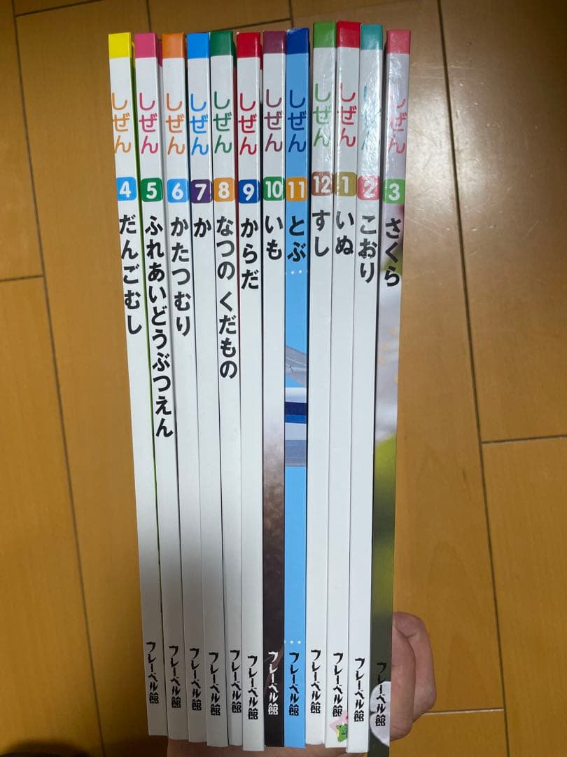 キンダーブック　しぜん　合計66冊　まとめ売りバラ売り不可