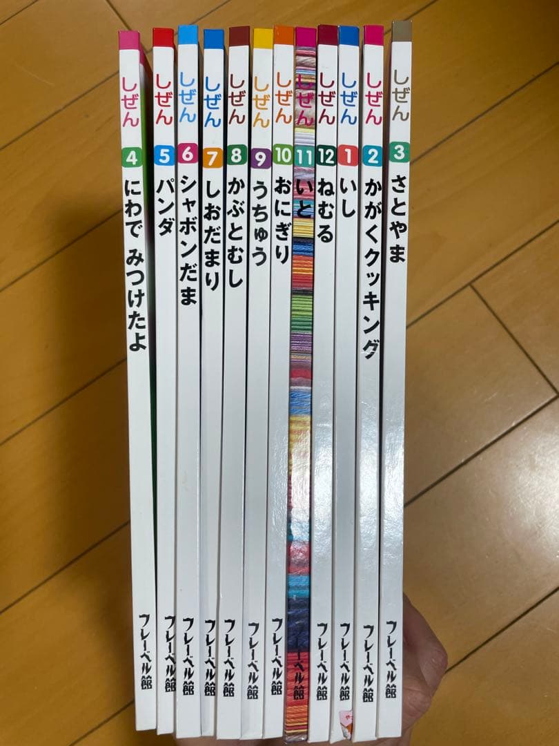 キンダーブック　しぜん　合計66冊　まとめ売りバラ売り不可