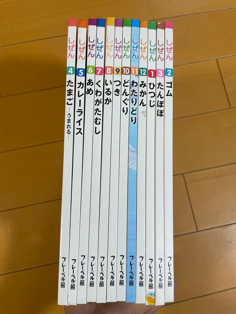 キンダーブック　しぜん　合計66冊　まとめ売りバラ売り不可