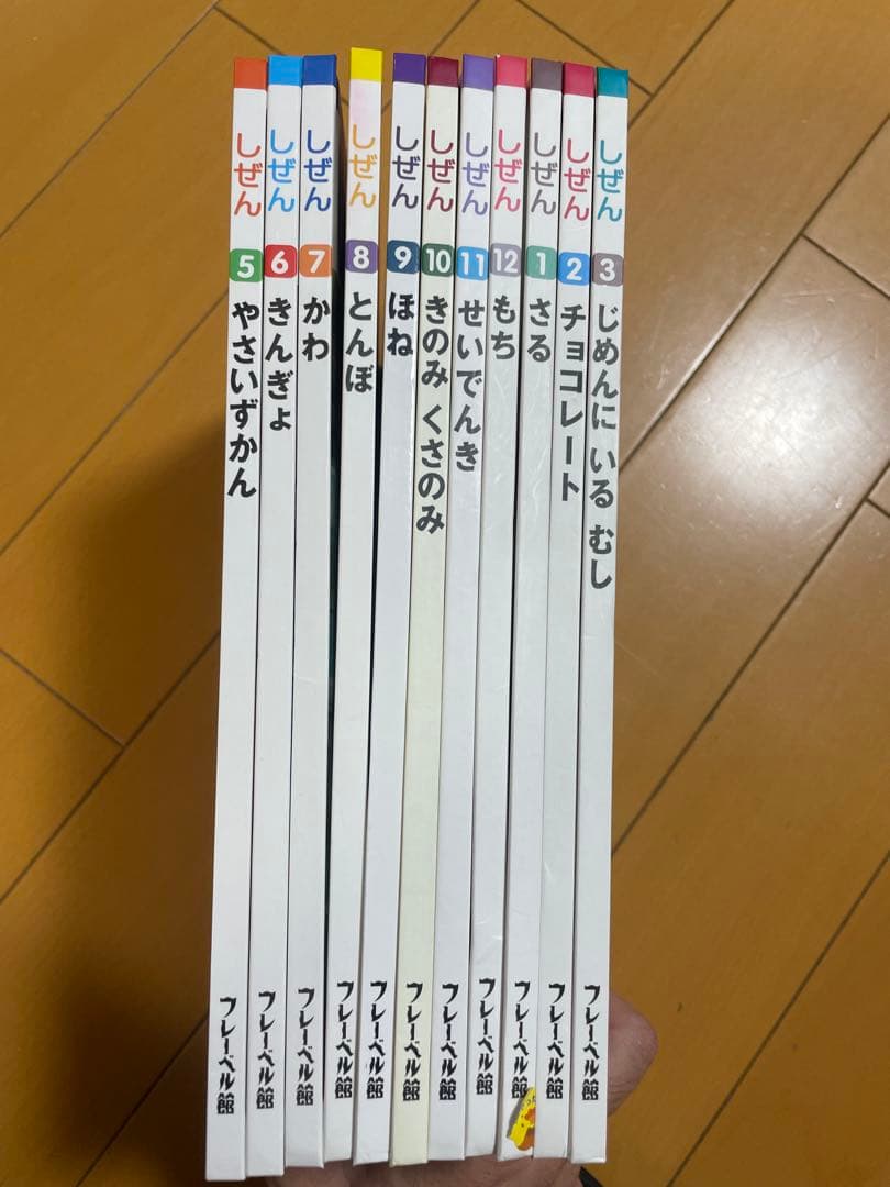 キンダーブック　しぜん　合計66冊　まとめ売りバラ売り不可