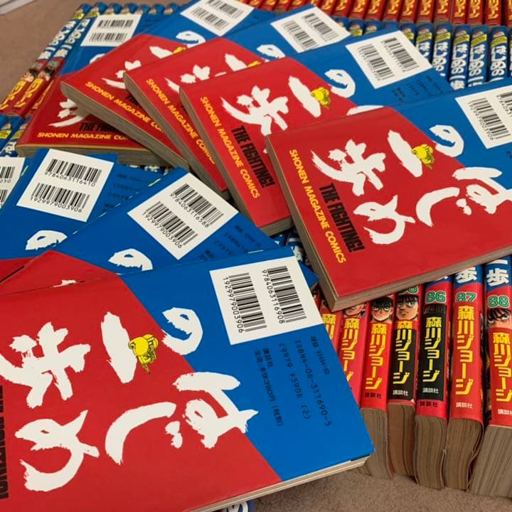 【1〜108巻セット】はじめの一歩