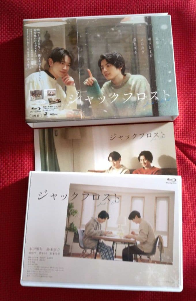ジャックフロスト Blu-ray BOX〈3枚組〉 本田響矢　鈴木康介