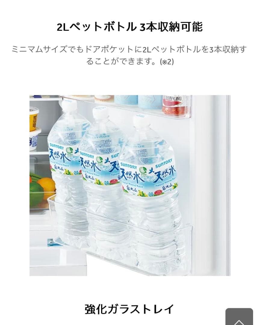 【送料込み】Haier 冷蔵庫　121L 2ドア　ファン式　ホワイト【右開き】