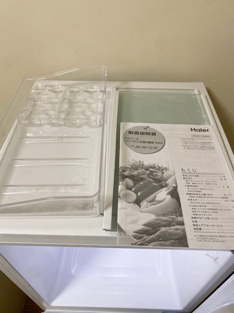 【送料込み】Haier 冷蔵庫　121L 2ドア　ファン式　ホワイト【右開き】