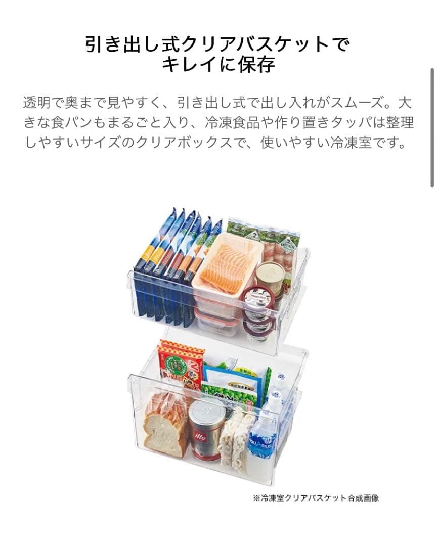 【送料込み】Haier 冷蔵庫　121L 2ドア　ファン式　ホワイト【右開き】