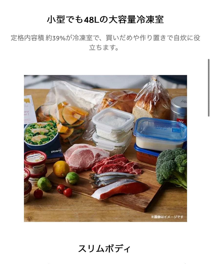 【送料込み】Haier 冷蔵庫　121L 2ドア　ファン式　ホワイト【右開き】