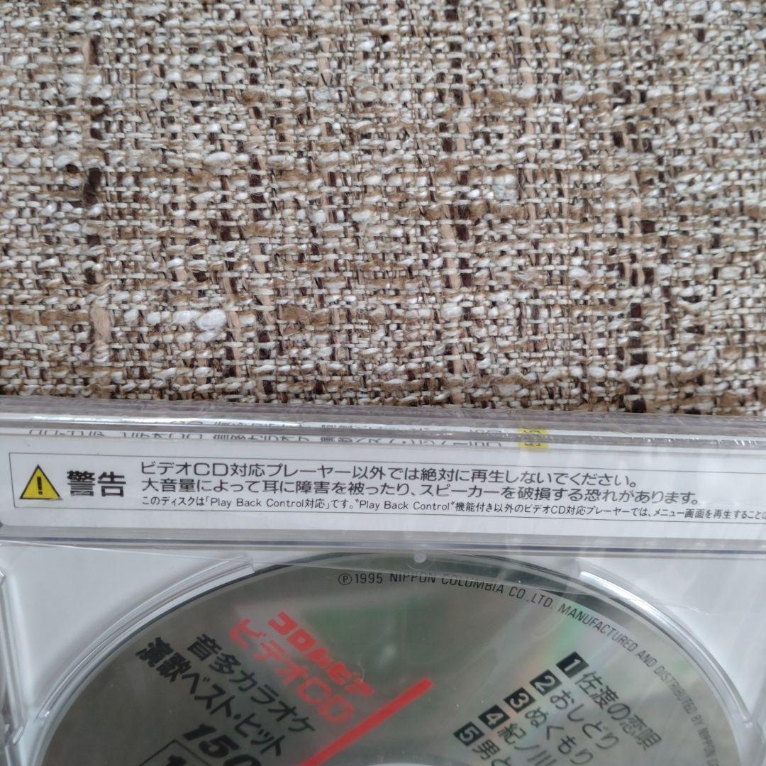 コロムビア ビデオCD ベスト・ヒット150　演歌　音多カラオケ