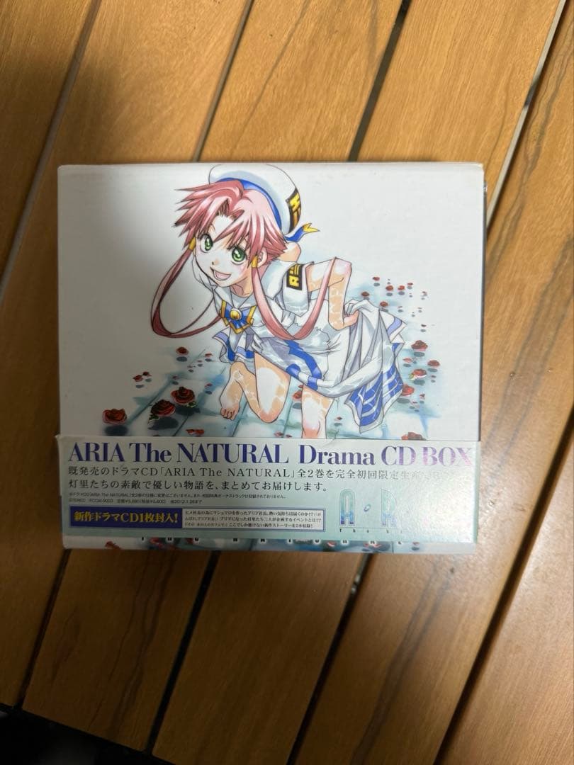 【美品】ARIA The NATURAL ドラマCD BOX 初回限定版