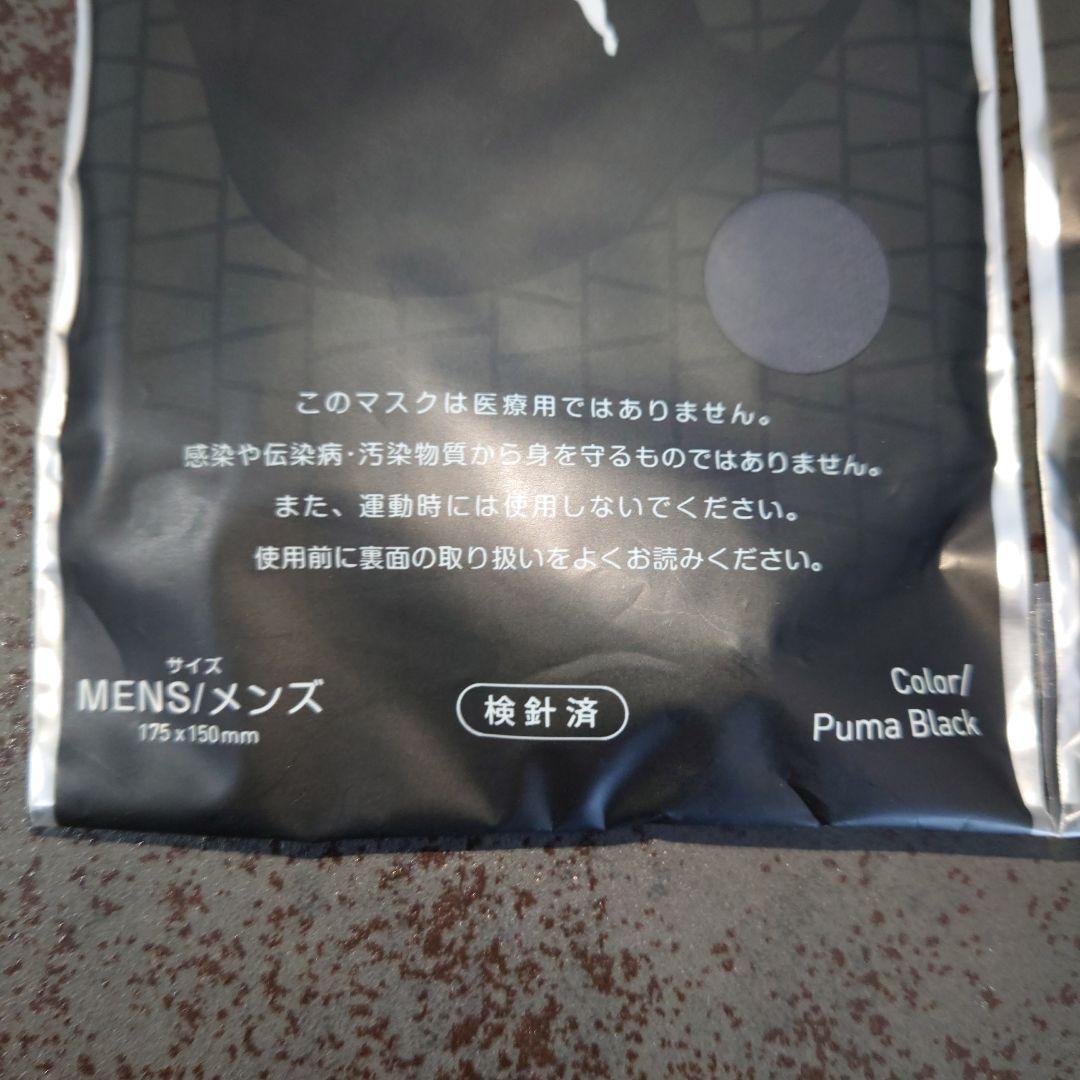 【新品】PUMA プーマ ノーズクリップマスク メンズ ブラック 2パック