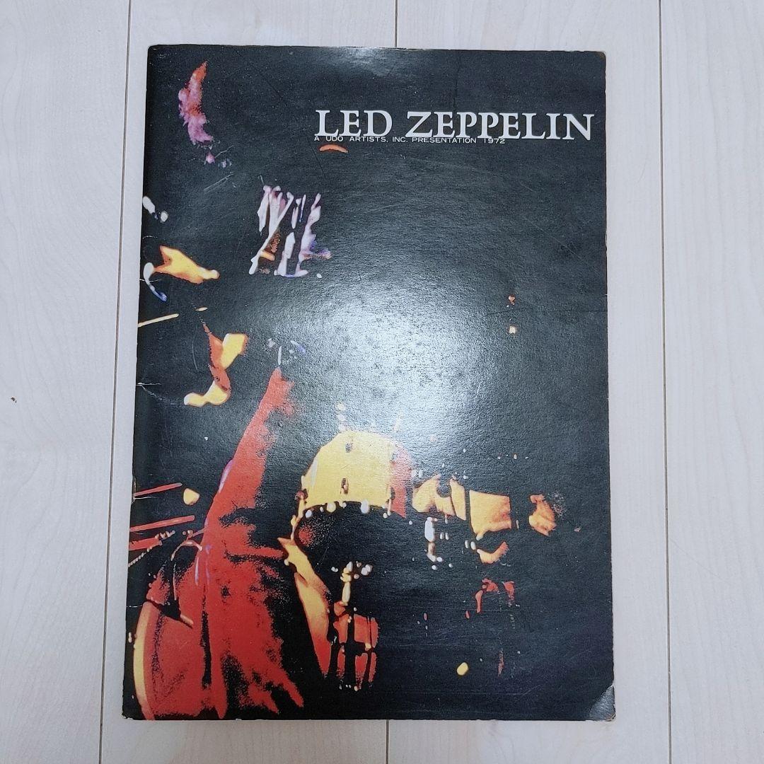 激レア レッドツェッペリン 1972年ツアーパンフレット