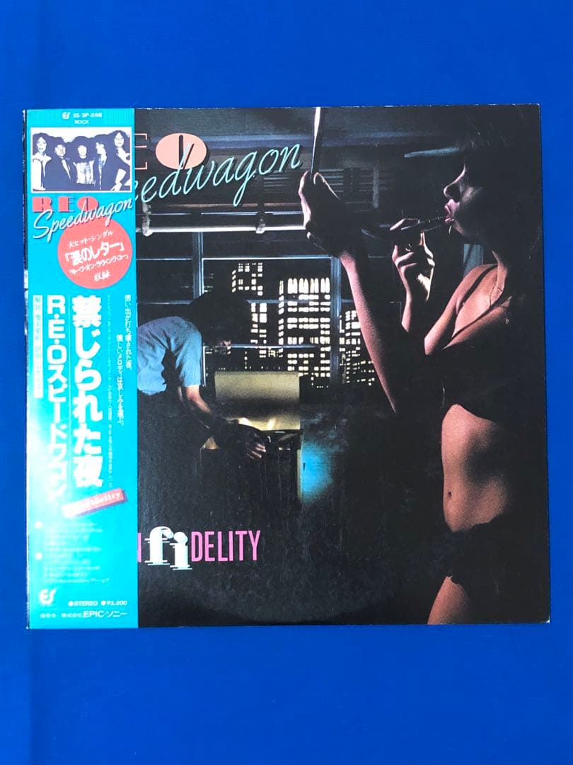 LP/REOスピードワゴン/禁じられた夜　 25・3P-258　帯付h81w59