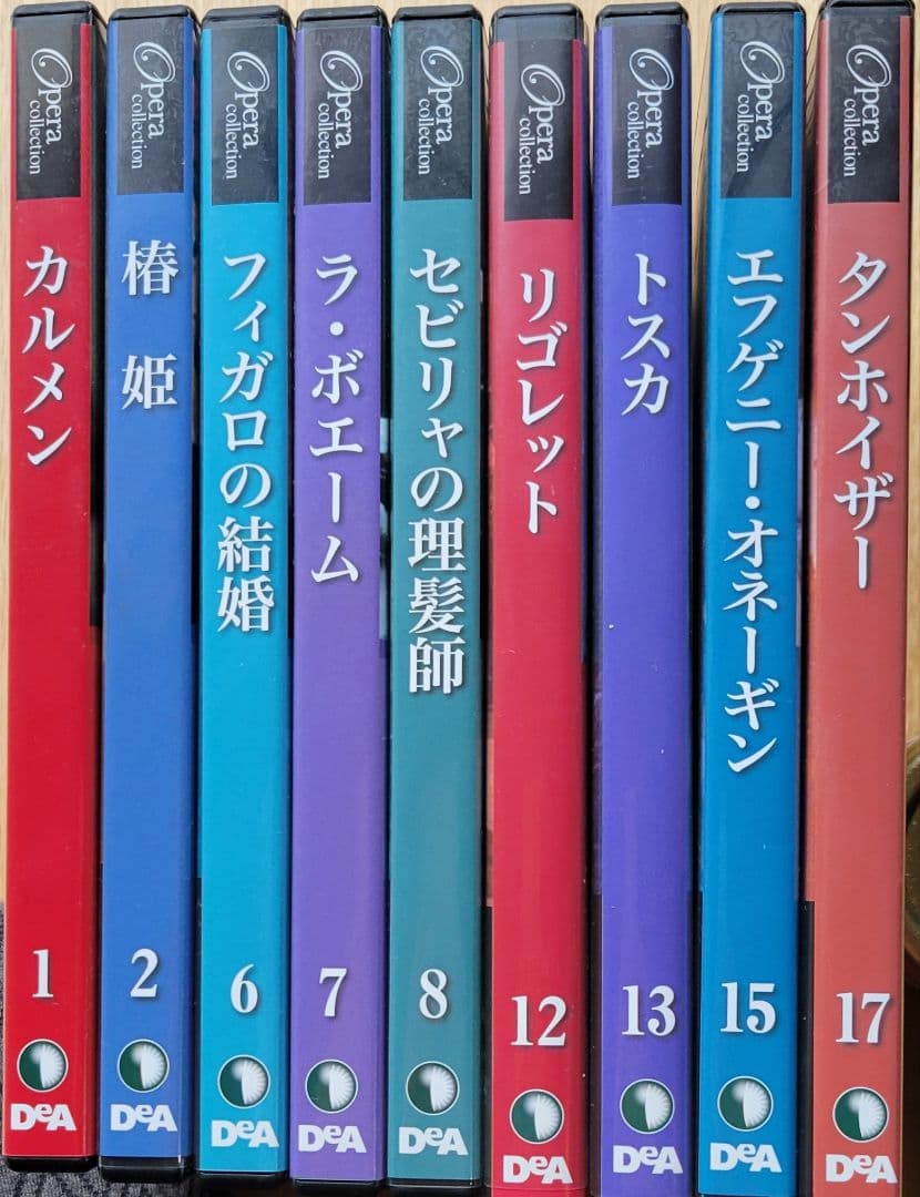 オペラコレクション DVD セット　9作品 カルメン、椿姫、フィガロの結婚、他