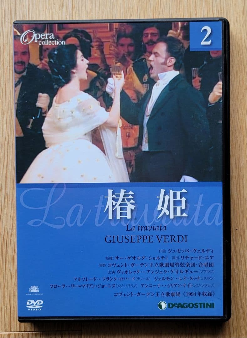 オペラコレクション DVD セット　9作品 カルメン、椿姫、フィガロの結婚、他
