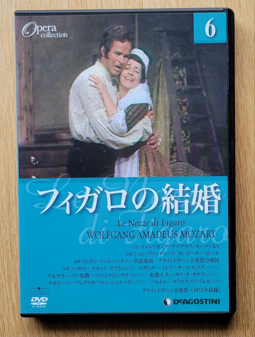 オペラコレクション DVD セット　9作品 カルメン、椿姫、フィガロの結婚、他