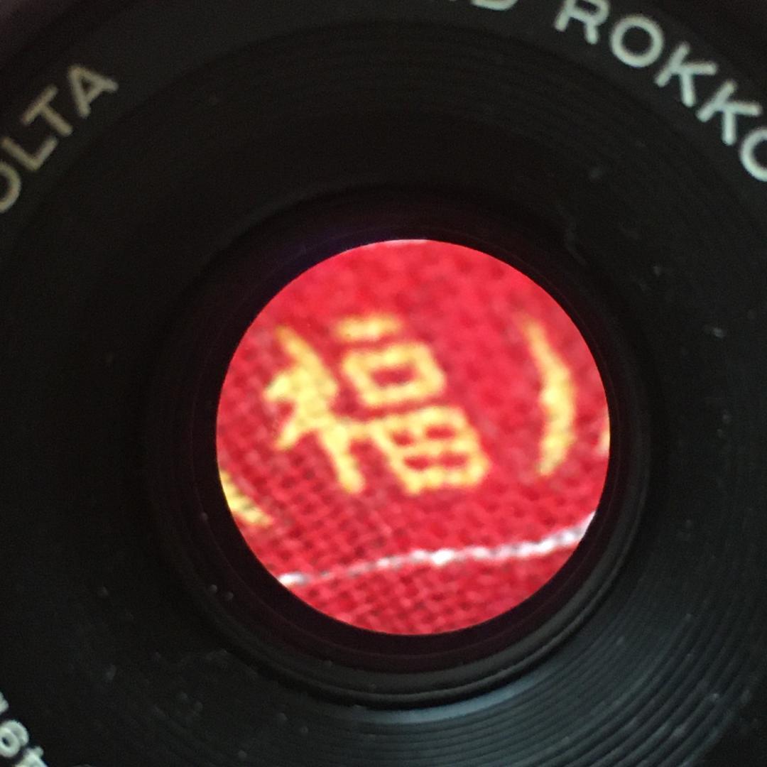 ミノルタ MD ROKKOR-X 45mm F2