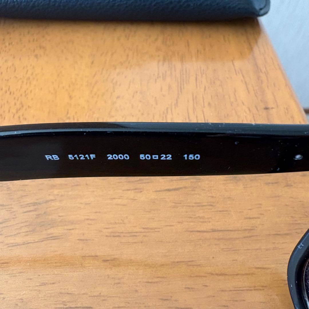 Ray-Ban サングラス　RB5121F レイバン ウェイファーラー