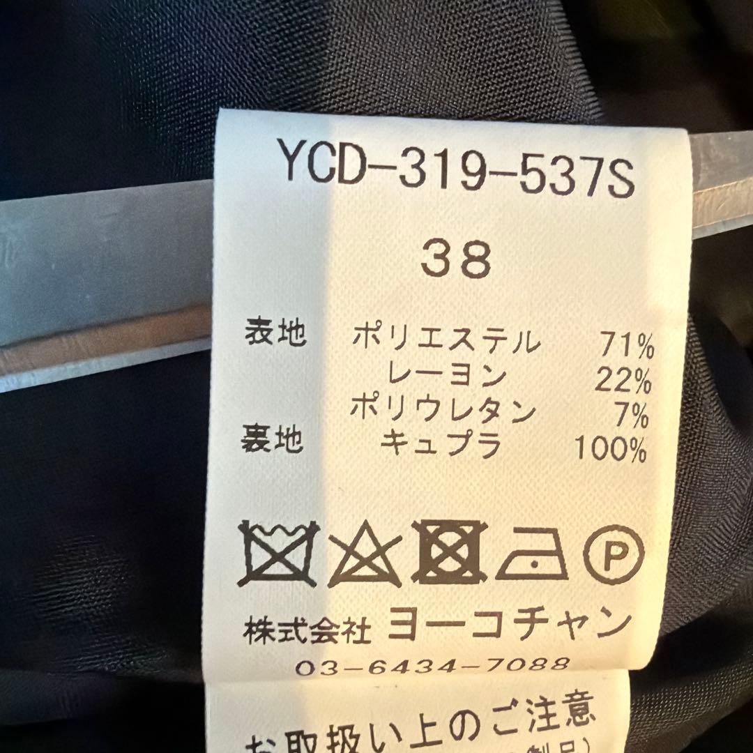 H*M様 【美品】YOKOCHAN パール Aライン ワンピース ドレス ネイビ