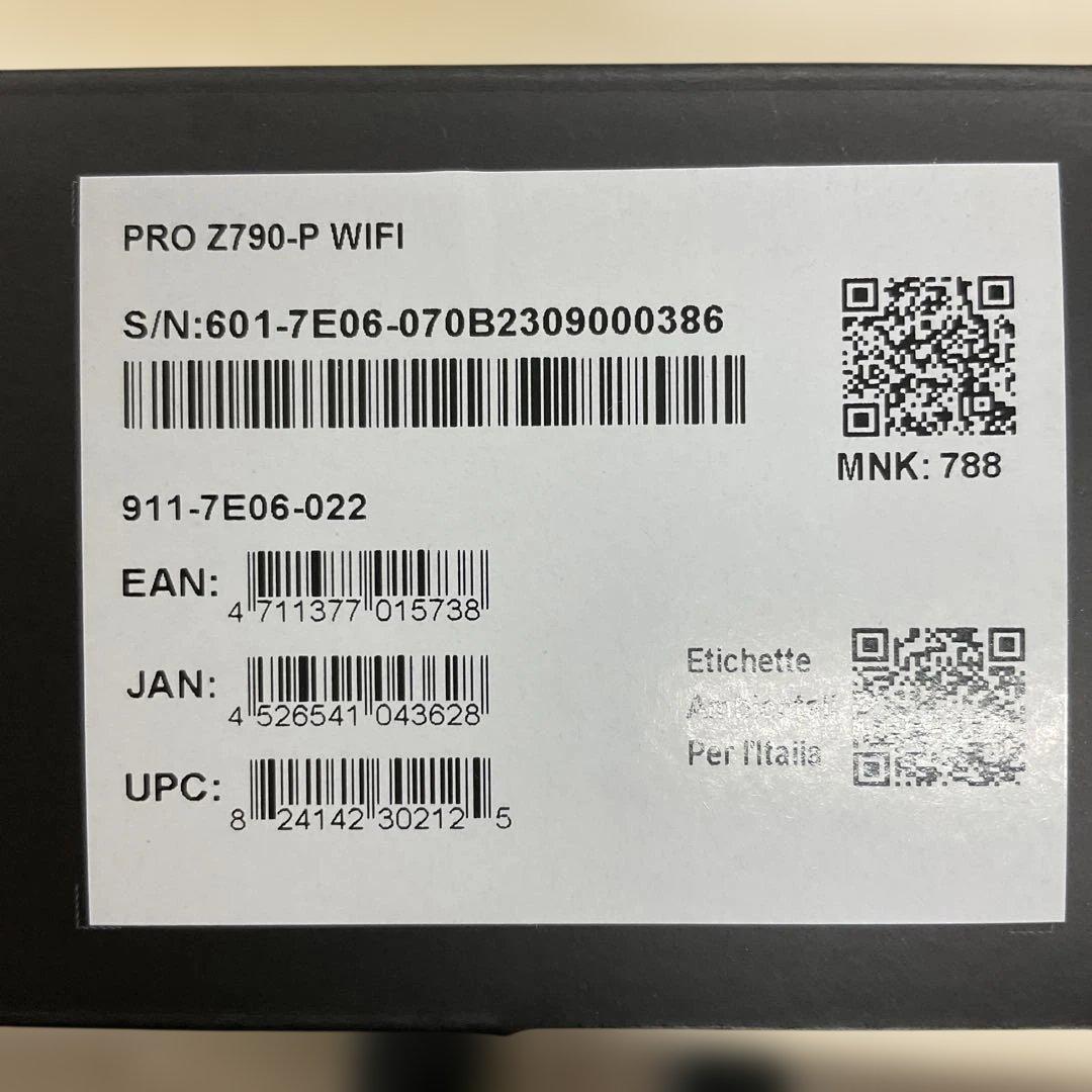MSI マザーボード PRO Z790-P WIFI