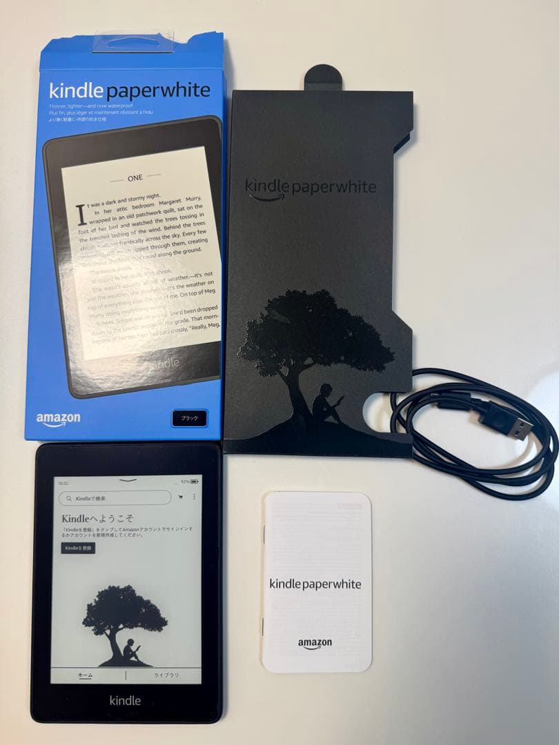 Kindle Paperwhite 第10世代 8ギガ広告無し、Wi-Fi