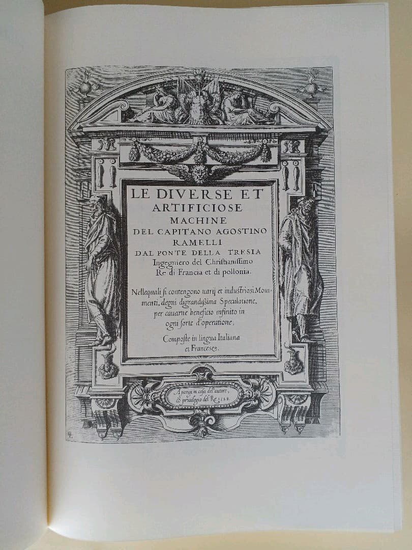 ラメリの本 LE DIVERSE ET ARTIFICIOSE MACHINE