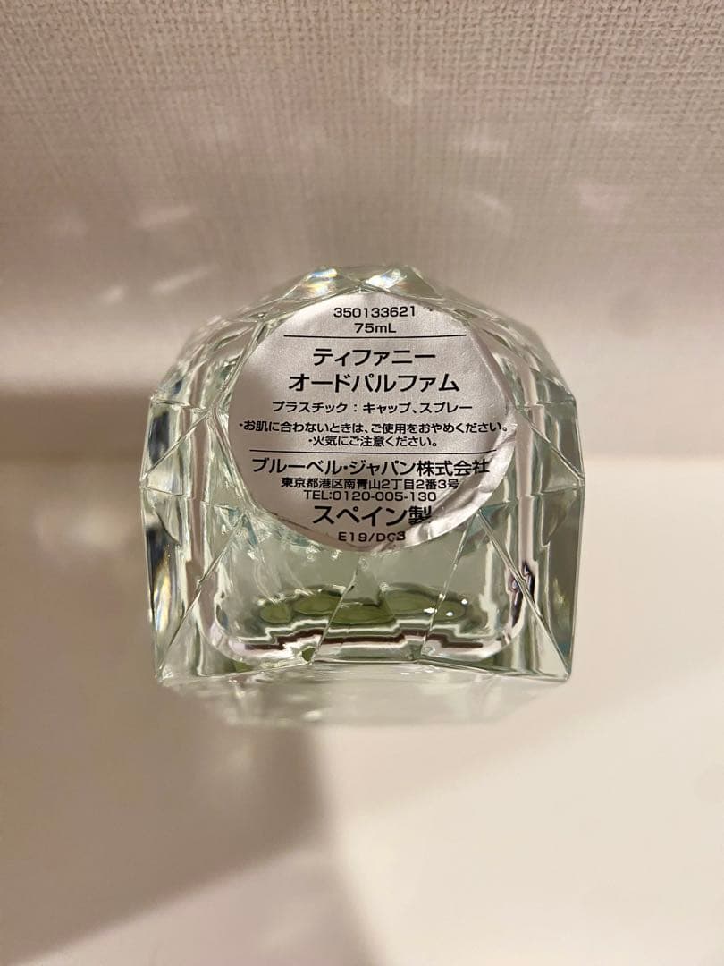 Tiffany & Co. オードパルファム 75ml