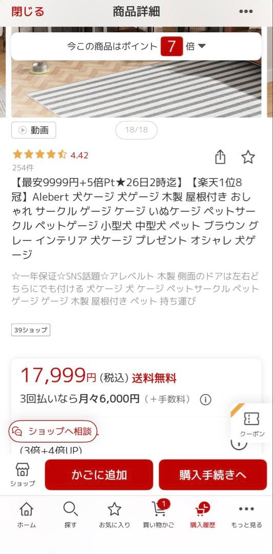 美品　犬用ケージ　Lサイズ　グレー