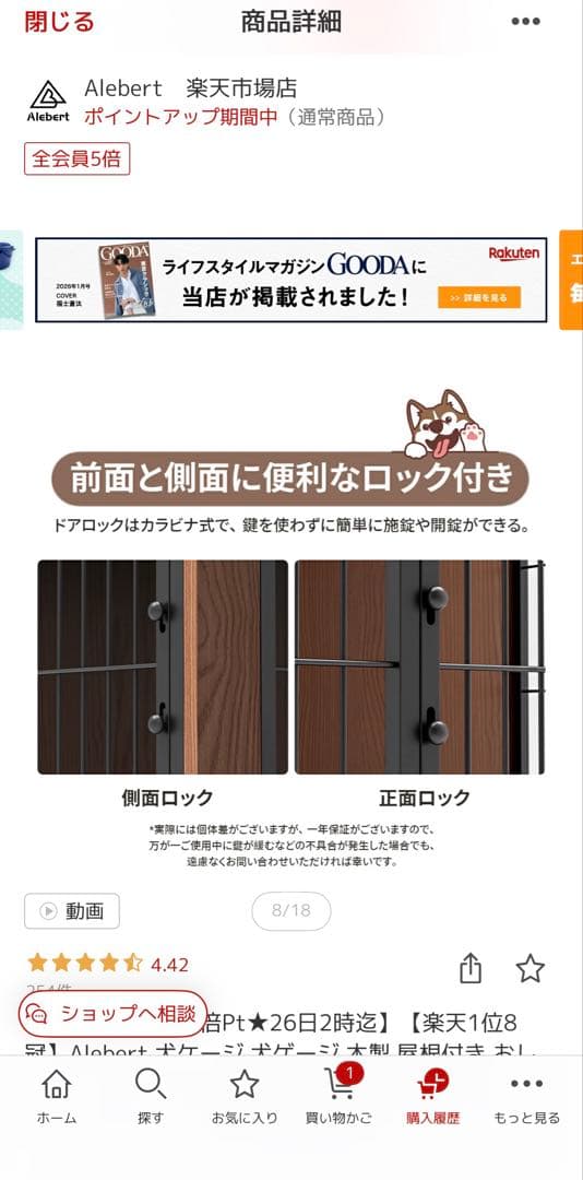 美品　犬用ケージ　Lサイズ　グレー