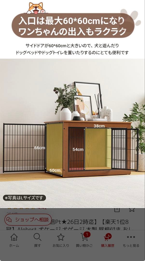 美品　犬用ケージ　Lサイズ　グレー