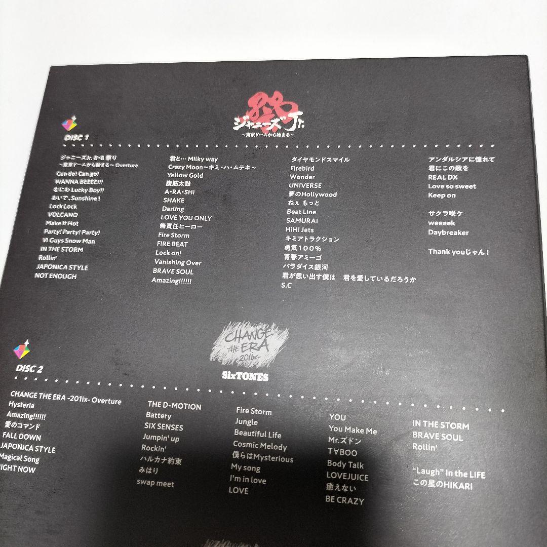 SixTONES　素顔4　DVD　国内正規品保証　中古