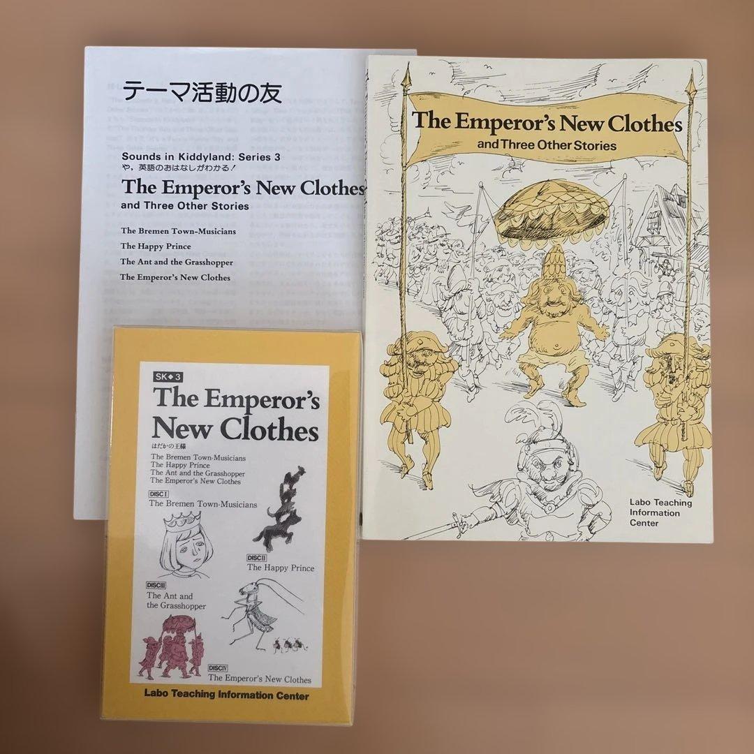 CDで聴く英語絵本 ＊ ラボ教育センター　7セット