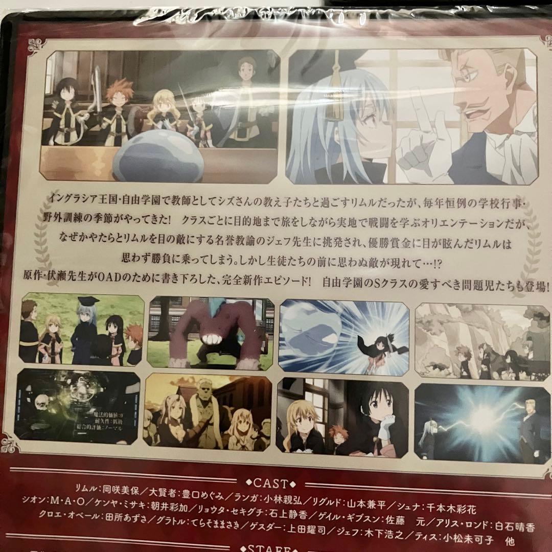 【未開封品】転スラ　限定版dvd 5点セット