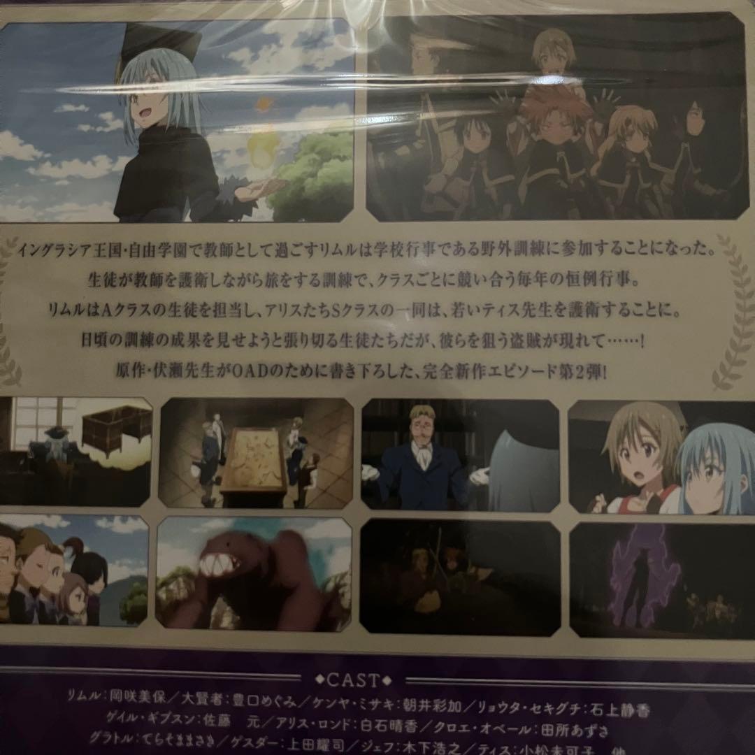 【未開封品】転スラ　限定版dvd 5点セット