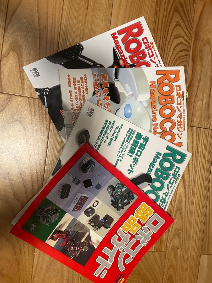 ロボコンマガジン 30冊　セット