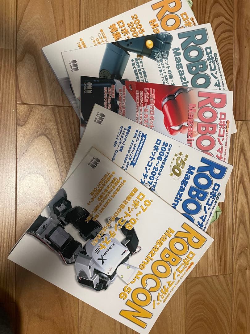 ロボコンマガジン 30冊　セット