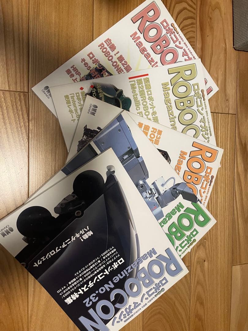 ロボコンマガジン 30冊　セット