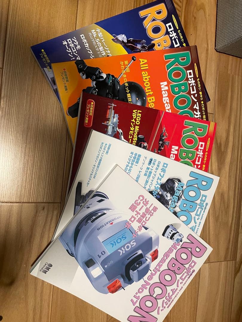 ロボコンマガジン 30冊　セット