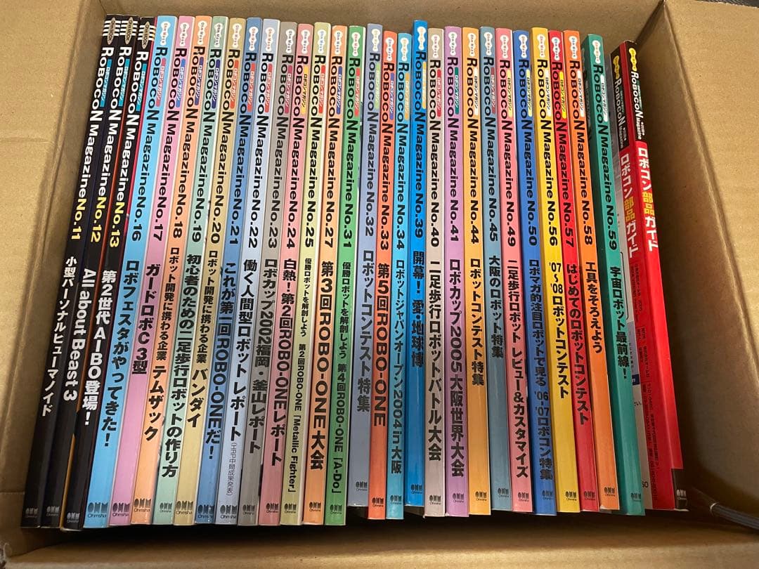 ロボコンマガジン 30冊　セット