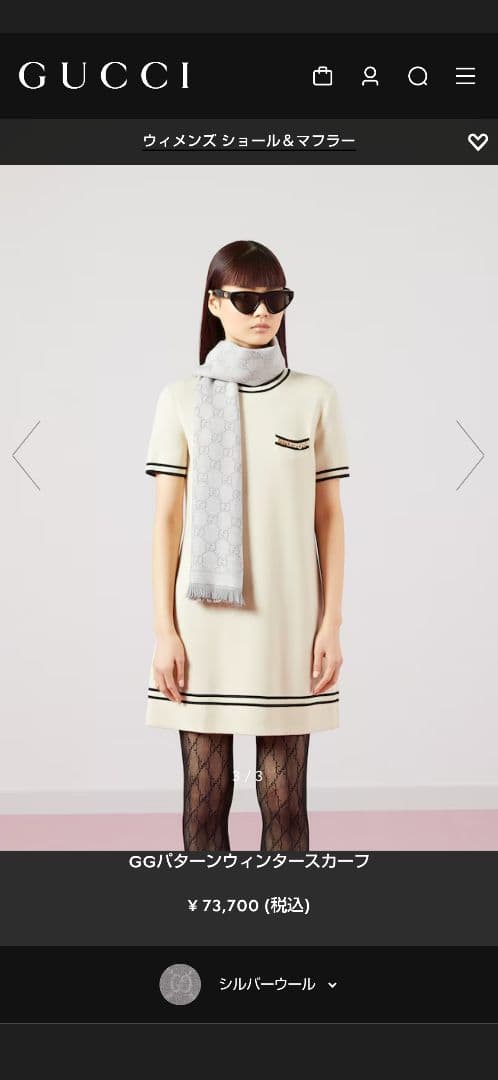 ❤極美品箱付き　最高級ウール GUCCI マフラー ストール❤ライトブラウン❤
