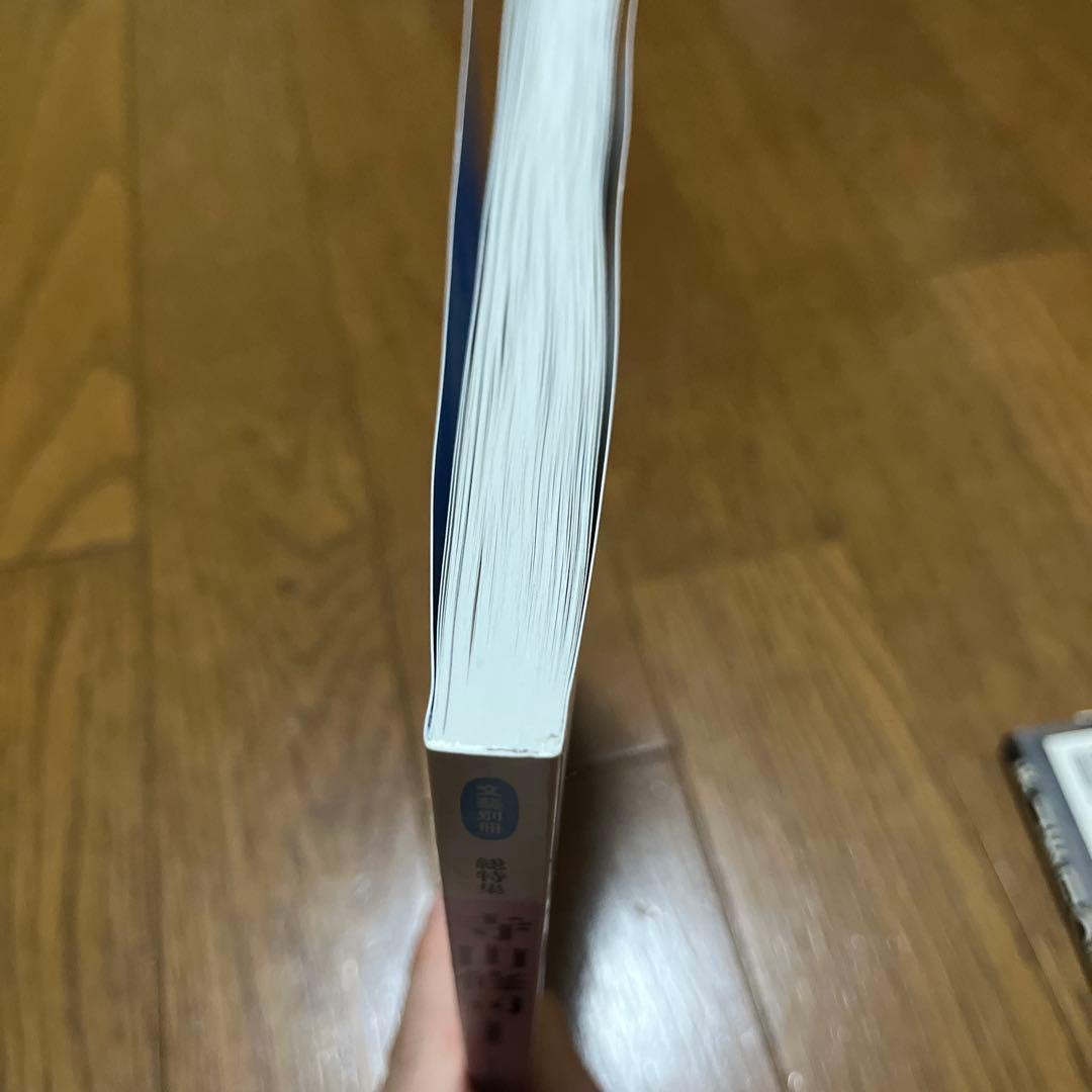 【寺山修司関連本５冊】寺山修司劇場『ノック』