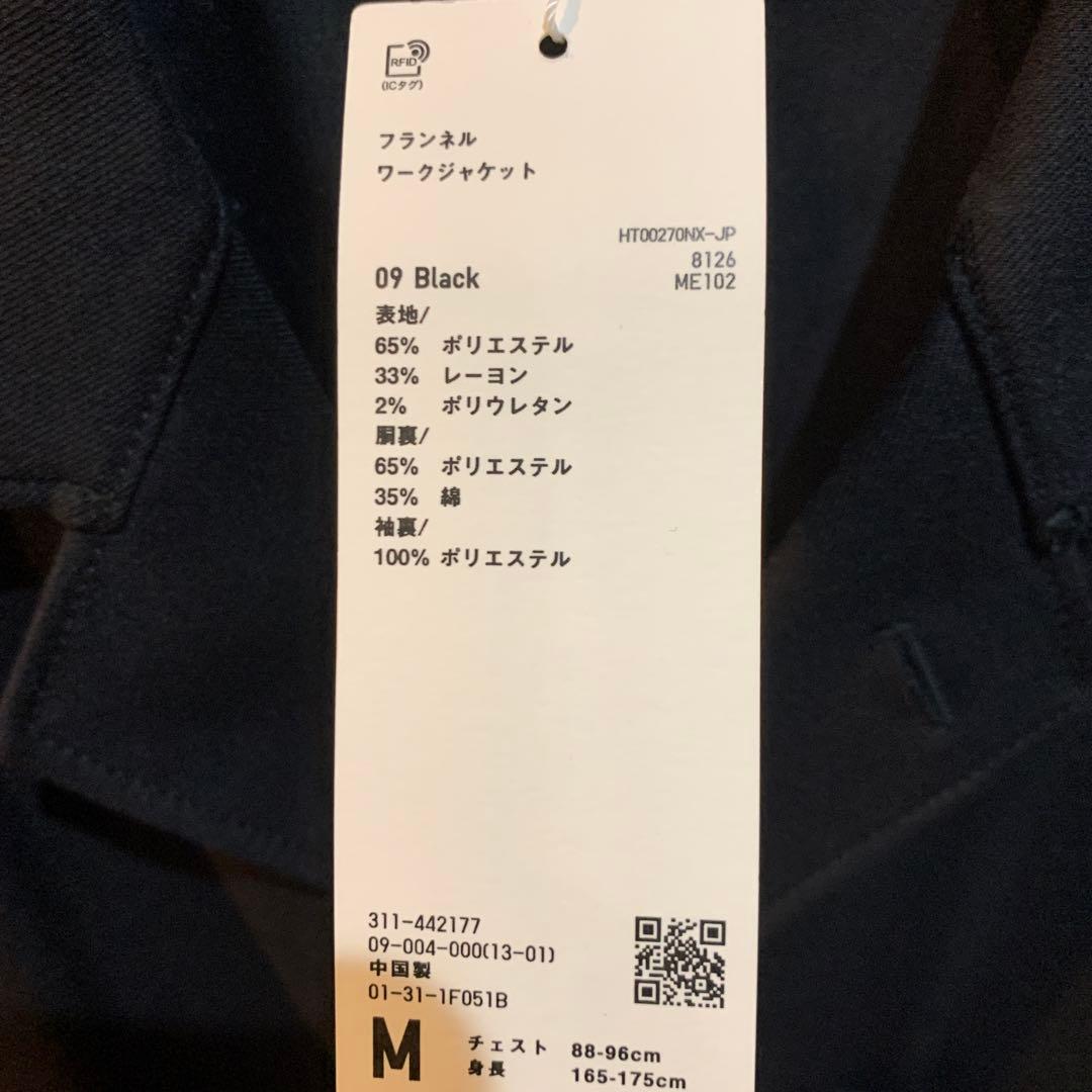 【新品未使用】UNIQLO Uフランネルワークジャケット sizeM