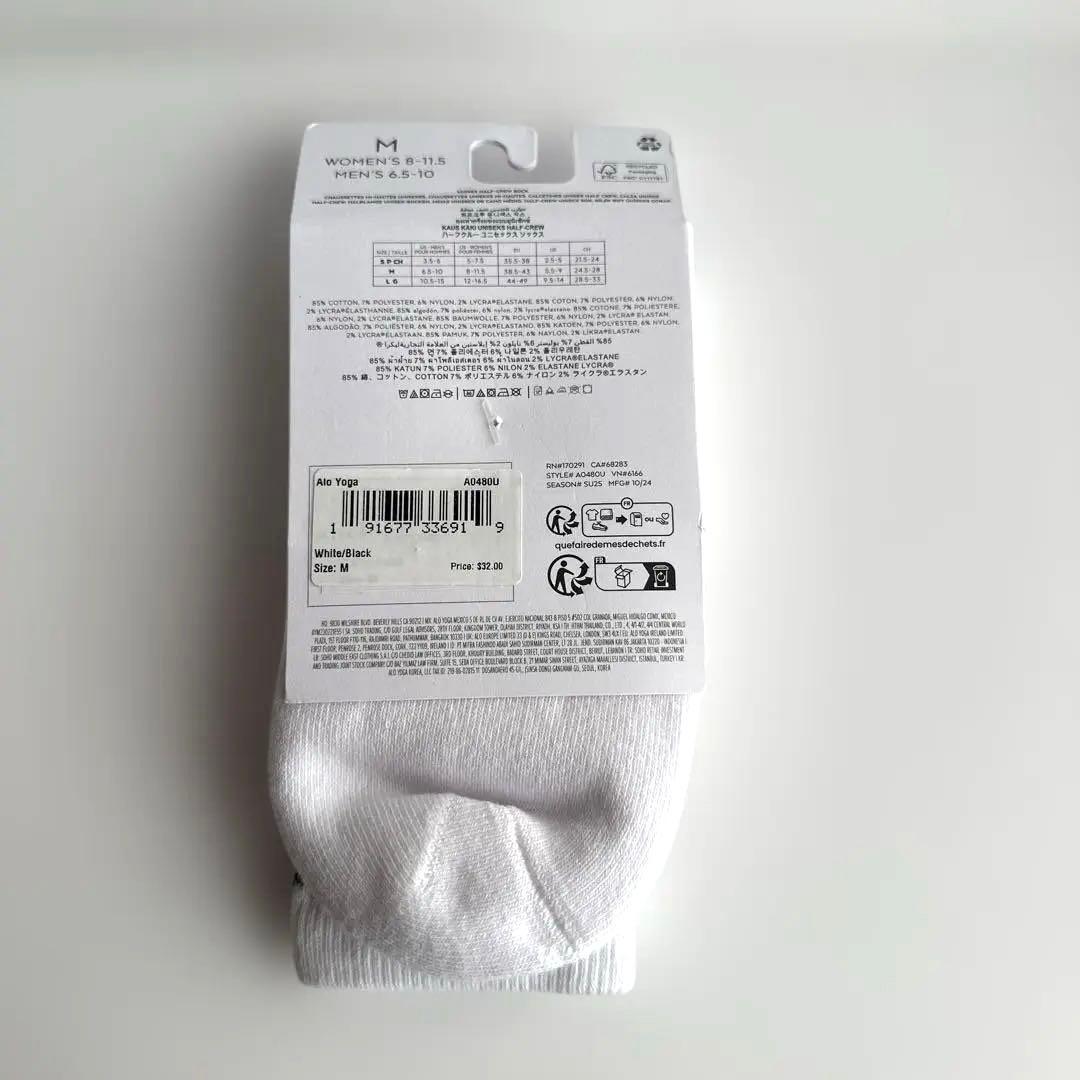 【alo yoga】ソックス2足セットMサイズ✴︎新品未使用✴︎