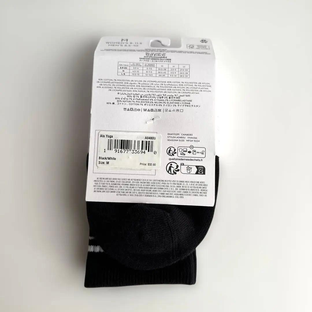 【alo yoga】ソックス2足セットMサイズ✴︎新品未使用✴︎