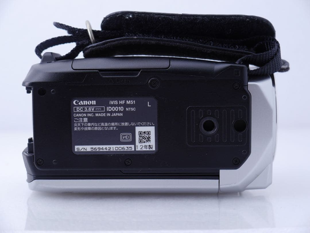 Canon iVIS HF M51 シルバー