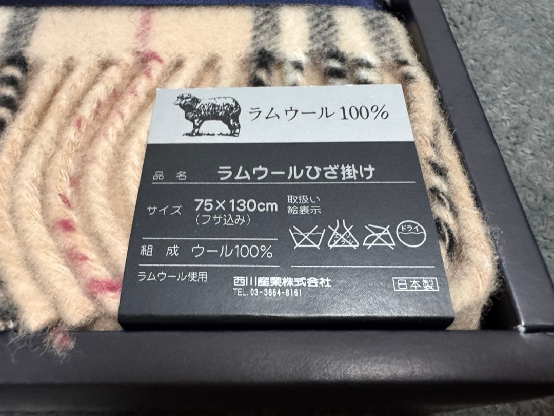 P*e様 【新品未使用】BURBERRY ウール100% チェック柄膝掛け75×