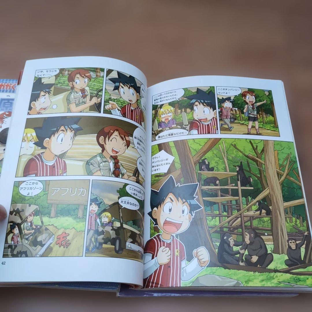 科学漫画サバイバルシリーズ　1.2巻おまとめ18巻