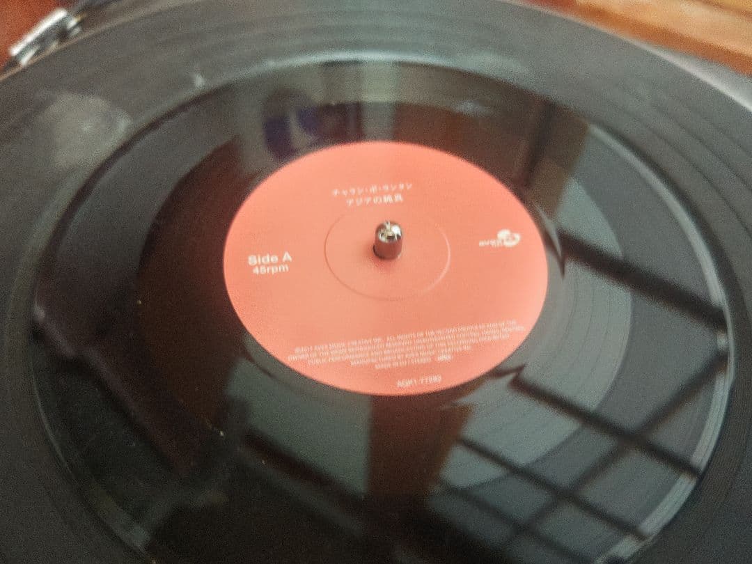 チャラン・ポ・ランタン　アジアの純真　Shangri-La　アナログ　レコード