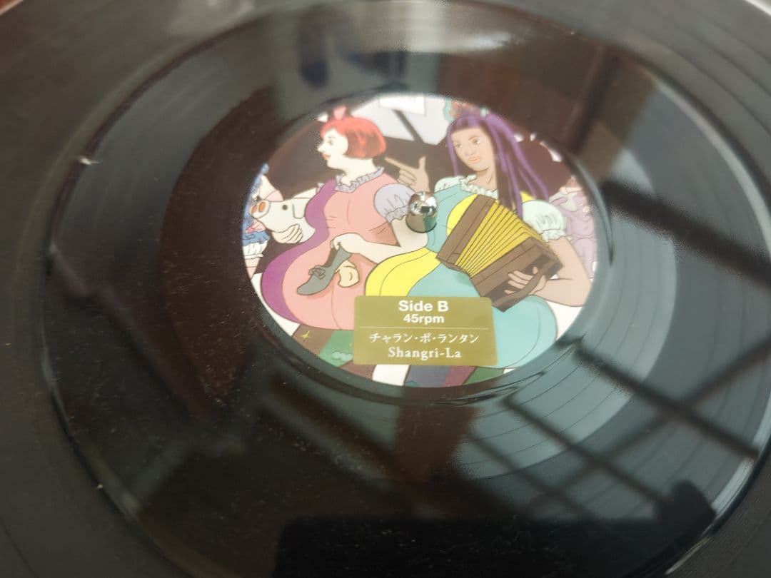 チャラン・ポ・ランタン　アジアの純真　Shangri-La　アナログ　レコード