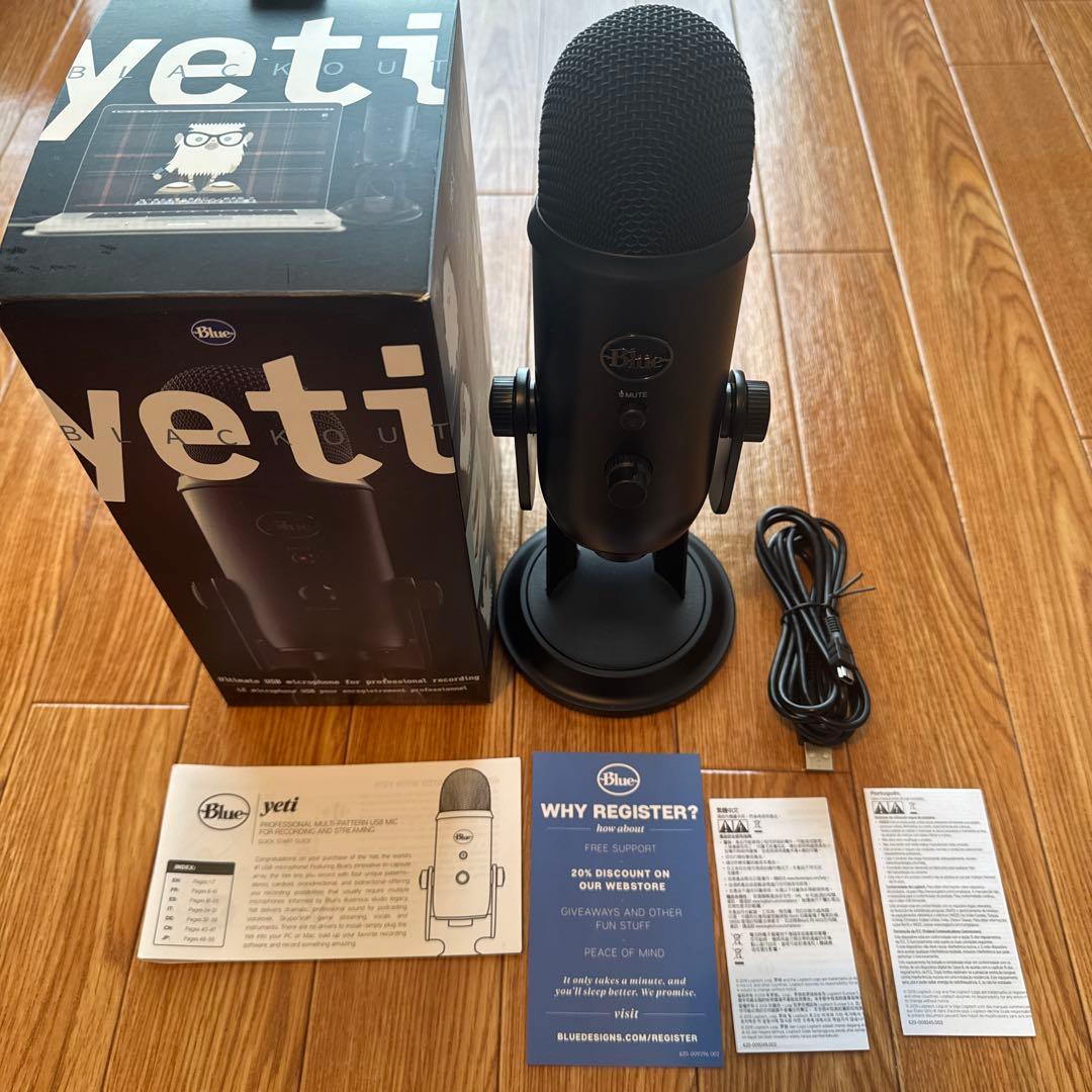 マイク•ブラック Blue Microphones Yeti 指向性4モード
