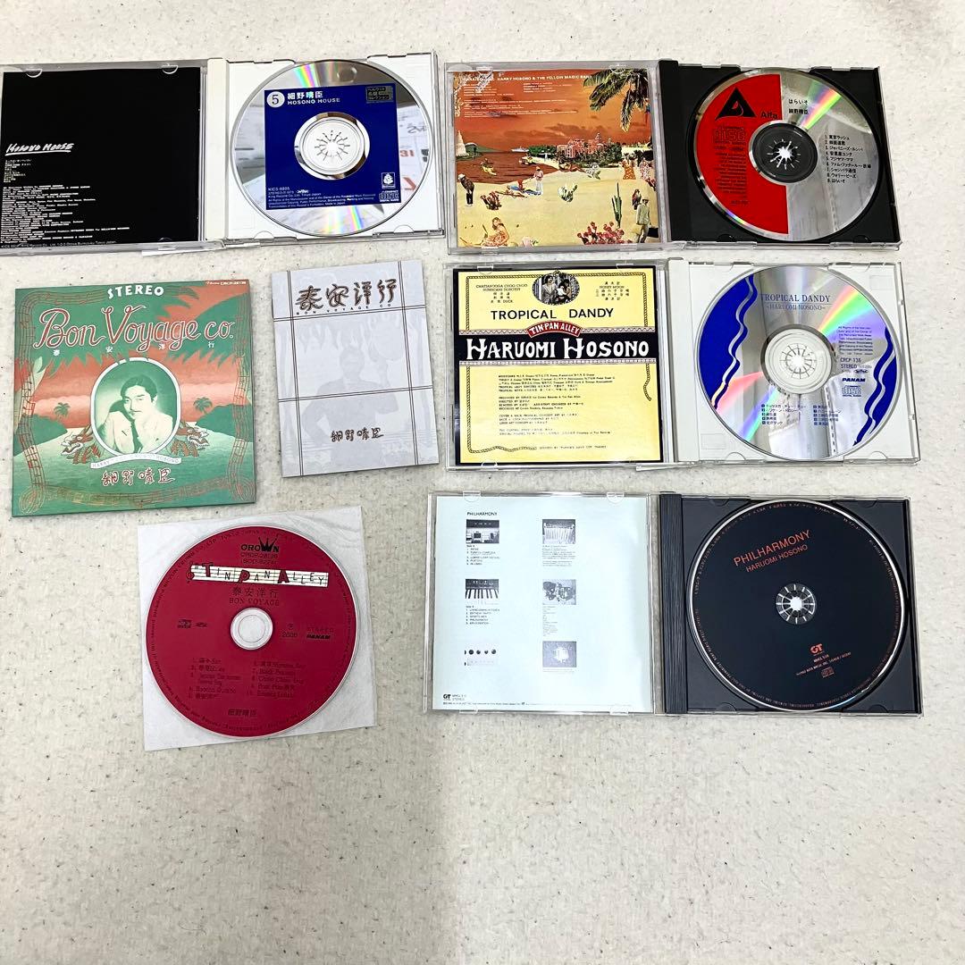 CD 細野晴臣 5枚セット はらいそ HOSONO HOUSE