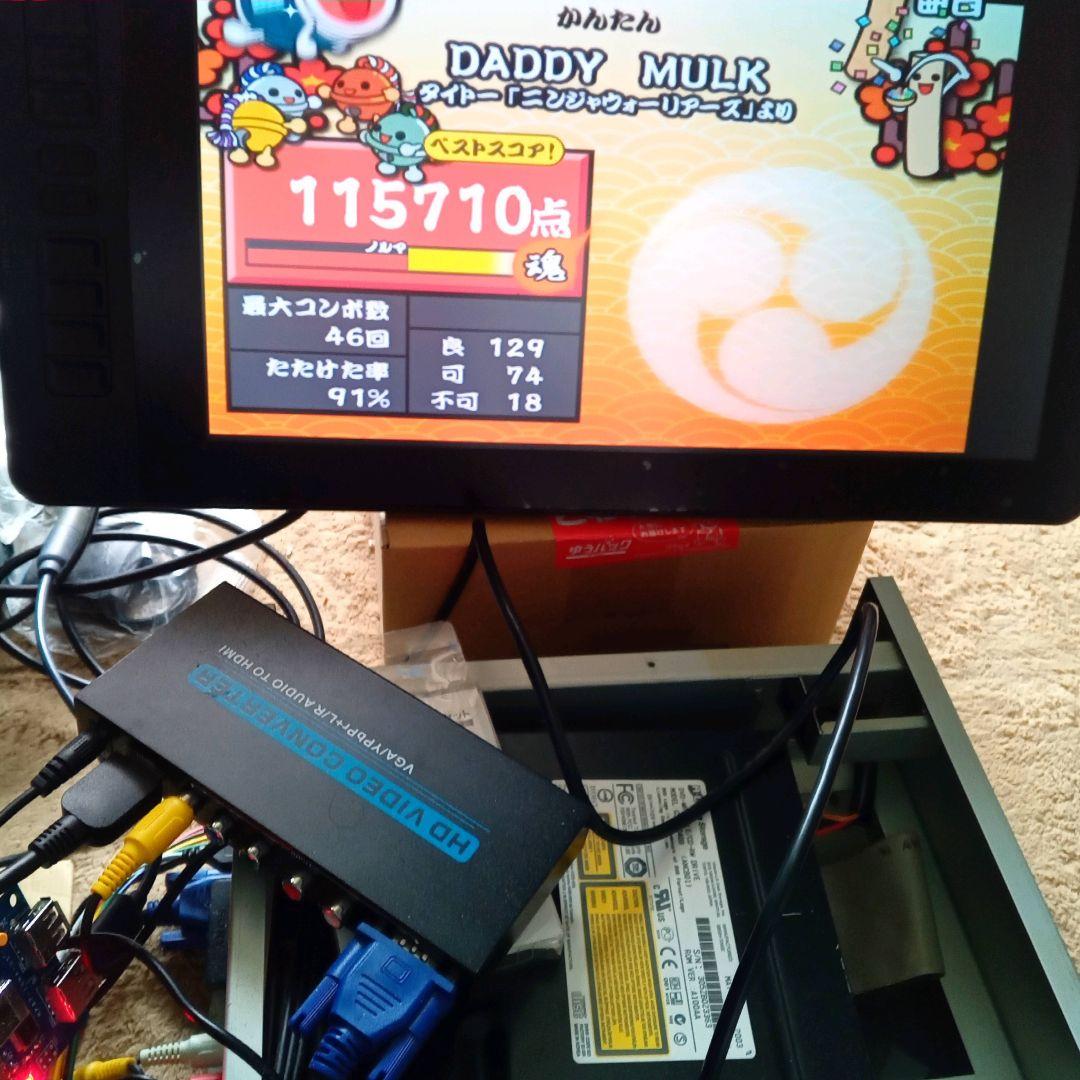 system256 太鼓の達人10とSEED連ザII 一式マザボセットアーケード